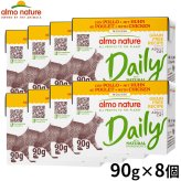 almo natuer アルモネイチャー デイリーメニュー キャットフード チキンのムース 90g×8個