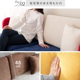 ソファ 座椅子 3P セトレー ファブリック トライカラー 三人掛け コンフォート 天然木脚 リビング sofa ウレタンフォーム ウェービングベルト モダンデザイン 北欧風 リラックス 快適 インテリア オシャレ 家具