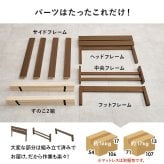 ベッド 寝具 組立簡単 ポケットコイル マットレス付シングル 木製 天然木 パイン材 すのこ 通気性 耐久性 コンパクト 頑丈 耐荷重150kg ワンルーム ひとり暮らし ナチュラル ブラウン マットレスセット