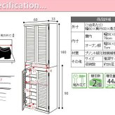 収納家具 ラック 靴箱 シューズボックス 下駄箱 シューズ 靴 収納 幅60 奥行33 2個組 縦横自在 薄型 玄関収納 むれない ルーバー 式 扉 下足入れ 玄関 靴入れ