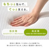 マットレス セミダブル 3層 ウレタン 体圧分散 抗菌 防臭 防ダニ加工 アイリスオーヤマ シープ オリジナルフィットウレタンマットレス MTF21-SD *