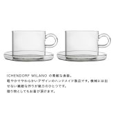 ichendorf イッケンドルフ ティーカップ 270ml ペア 箱入[カップ ソーサー セット ガラス ティーカップセット おしゃれ かわいい カップアンドソーサー 紅茶 ハーブティー ペアカップ 食洗機対応 結婚祝い プレゼント ギフト]