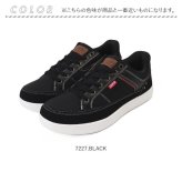 EDWIN スニーカー エドウィン 通販 メンズ ハンズフリーシューズ ハンズフリースニーカー スリップイン 履きやすい 手を使わずに履ける靴 シューズ 運動靴 靴 おしゃれ 紐靴 幅広 軽量 ブランド ゴム紐靴 メンズシューズ