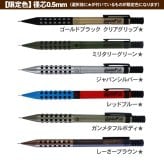 【ギフトセット】ぺんてる スマッシュ 名入れ シャーペン 0.3mm 0.5mm 限定色 Q1003 Q1005 シャープペン SMASH のし プレゼント ギフト 限定 誕生日 入学 卒業 しーさースマッシュ しーさー シャープペンシル 送料無料