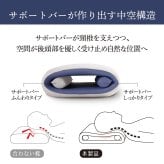 【医療法人推奨】お医者さんの 中空まくら 枕 横向き うつ伏せ 横寝 安眠枕 快眠枕 睡眠枕 まくら 中空構造 手の痺れ軽減 低反発フィット レディース 男女兼用 まくら快眠 いびき軽減 手が中に入る枕【送料無料】