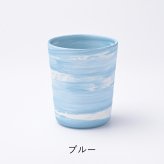【瀬兵窯】HAKEMAKI TUMBLER-S Φ75mm ブルー・ゴールド・グリーン・レッド