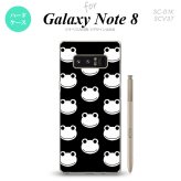 【SC01K】【スマホケース/スマホカバー】【ギャラクシー ノート8】SC01K スマホケース Galaxy Note8 SC-01K カバー ギャラクシー ノート8 カエル・かえる （H） nk-sc01k-168【メール便送料無料】