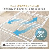 ベッド 寝具 リボン シングル 高さ調節 メッシュ床 収納 下収納 可愛い かわいい おしゃれ 白 姫系 パイプ 姫 エレガント シンプル メッシュ お姫様 白家具 プリンセス 女の子