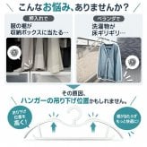 収納上手なショートネックハンガー4本組 / ハンガー 省スペース ショートネック 収納 衣類収納 クローゼット 押入れ 洗濯ハンガー シャツ パンツ コート 4本組 物干し / 吊り下げ位置を高くして収納も洗濯もすっきり 省スペースに使える便利なハンガー