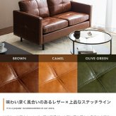 ソファ 座椅子 2人掛け ロー ー Carlos カルロス レザー レザー風 革 皮 合皮 コンパクト I字 2P かっこいい 肘付き アームレスト 組立簡単 リビング 一人暮らし ワンルーム 2人暮らし 幅135 高級感 重厚感