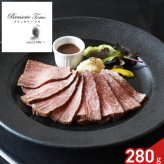 ブラッセリートモ 監修 松阪牛 ローストビーフ 280g ソース付き ギフト 牛肉 惣菜 オードブル 冷凍 西洋わさびソース