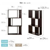 収納家具 ラック 3段 木製 オープン 白 幅60 おしゃれ 間仕切り ディスプレイ ホワイト 棚 カウンター下収納 大容量 収納棚 漫画 収納 スリム 飾り棚 カラーボックス 両面 iw-1205 works