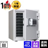 【受注生産】ダイヤセーフ 耐火金庫 電子タイプ MEK52-DX 容量40L