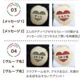 クリスマスプレゼント ペア お揃い 【マグネットでぎゅっと寄り添う】 ニコイチ 彼女 彼氏 カップル 女性 親友 記念日 キーホルダー 名前入り ペアギフト 友達 ペアセット 名入れ 結婚記念日 結婚祝い 誕生日プレゼント 可愛い くま マスコット ぬいぐるみ キーチャーム 女の子 テディベア 癒し 娘 孫 おしゃれ 記念品 10代 20代 26クリスマスブラン＆ノワール 8033600