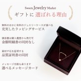 ダイヤモンド ネックレス 取り巻き 0.06ct K18 18K 18金 プラチナ ダイヤ 女性 レディース 誕生日 記念日 結婚記念日 錫婚式 10年 プレゼント ギフト 誕生日プレゼント 自分へのご褒美 フォーマル 20代 30代 40代 50代 60代 妻 彼女 ゴールド ホワイトゴールド ピンクゴールド イエローゴールド ダイヤ アクセサリー アレルギー対応 金属アレルギー 10yd