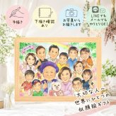 ギフト 喜寿 似顔絵 プレゼント 手描き 名入れ 贈り物 喜寿 77歳 長寿 誕生日 長寿祝い 大人数 両親 家族 お父さん お母さん 下書き確認 修正無料 名入れ 親孝行 喜ばれる 実績多数 似てる 長寿祝い 77歳 思い出 色紙 サプライズ バレンタインデー 節目 メモリアル 感謝の品 メモリアルギフト 傘寿祝い 闘病中の方への励まし 古希祝い キレイ ホワイトデー