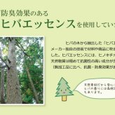 純国産 い草ごろ寝マット 『さわやか R縁Jrマット』 約70×120cm（中:固わた15mm）