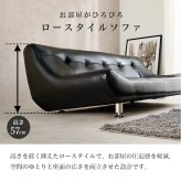 ソファ ライノス (約)幅153×奥行82×高さ57×座面高26cm ロータイプ 天然木 合成皮革 開放感のあるロータイプです ブラック 新生活