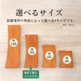 \クーポン配布中/ 玄関踏み台 介護 幅900mm 木製 アジャスター付き ステップ台 昇降台 昇降補助 段差軽減 踏み台 玄関収納 滑り止め付き 天然木 玄関 エントランス 入口 くつ収納 クツ収納 シューズ収納 補助台 足台 ステップ 木製 送料無料