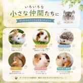 うさぎ かじり木 2個セット 磨きながらおいしくケア かじりおもちゃ 天然素材 牧草 キューブ スティック 歯磨き おもちゃ ケージ 吊り下げ 小動物 うさぎ用品 チンチラ モルモット ハムスター