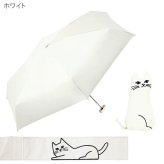 because PU おでかけキャット ミニ 晴雨兼用 折り畳み傘 B-095856 送料無料 猫 ポーチ付き ネコ 日傘 傘 遮熱 遮光 完全遮光 UVカット100% 猫ポーチ 黒猫 白猫
