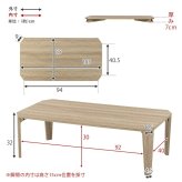 テーブル 折れ脚 センター おしゃれ かわいい 折りたたみ ヴィンテージ リビング ホワイト ブラウン ナチュラル 隙間収納 古木調