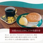 マドレーヌ レモンケーキ 5個/10個 大久保製菓舗 セット 焼き菓子 詰め合わせ お中元 お歳暮 手土産 食べ比べ 個包装 お返し 内祝い お祝い スイーツ レトロ 懐かしい 洋菓子 送料無料 プチ 産地直送 ギフト 夏ギフト 敬老の日 岐阜 ぎふまる