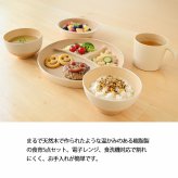 やさしい彩り　抗菌食育セット50　きなり色