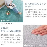 夏ラグ 夏用カーペット ラグ ラグマット カーペット 夏用 夏 接触冷感 絨毯 防臭 正方形 長方形 防虫 防ダニ 北欧 柄 おしゃれ 可愛い 洗える シャギーラグ オールシーズン 遊び毛が出にくい HOT対応・床暖房対応 低ホルムアルデヒド