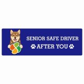 カーサイン 高齢者マーク SENIOR SAFE DRIVER 四国犬 ステッカー シール 長方形 20x6.7cm 肉球 日本製 車