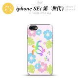 iPhoneSE 2 第二世代 iPhone8&iPhone7 共用 スマホケース 背面カバー ソフトケース ホヌ ハイビスカス ピンク おしゃれ かわいい かっこいい メンズ レディース nk-ise2-tp681