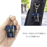 名入れ 剣道 キーホルダー MDF アクセサリー 卒団 入団 記念 お祝い プレゼント
