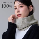 スヌード レディース カシミヤ 100% カシミヤスヌード ニットスヌード カシミヤニット 防寒 軽量 薄手 自転車 バイク 通勤 通学 寒さ対策 ライトグレー シンプル ユニセックス 暖かい ギフト プレゼント 7F 【ネコポスで送料無料】(02000350r)