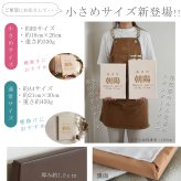 ＜お急ぎ便＞命名書　刺繍　オーダー 名前旗　PUレザー　フェイクレザー　アートのような命名書　命名式　赤ちゃん　名入れ　お七夜　お宮参り　100日記念　七五三　節句　初節句　インテリア　パネル　ボード　ひな祭り　こどもの日　誕生日　体重　身長　漢字　英語　日本製　出産祝い　出産記念　ベビー　caf-0103