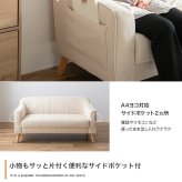 ソファ ソファー 2人掛け 二人掛け 幅130 コンパクト ポケット付き サイドポケット 収納 おしゃれ 北欧 韓国インテリア 丸み 一人暮らし ワンルーム アイボリー アイスグレー Sバネ ウレタン 組立式 リビング 省スペース 2P 耐荷重200kg