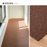 ラグ カーペット 吸着 廊下敷きマット 約90×400cm フリーカット カットできる 廊下 廊下用マット 薄手 洗える 幅90cm ロングマット 床暖房対応 滑り止め 防音 防汚 ペット対応 子ども 高齢者 安全対策 賃貸対応 日本向け設計