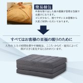 【レビュー特典付 枕カバー】丸八真綿 三つ折り 多重層 ホテル・旅館で大人気！ 羊毛 ブレスエアー 敷布団 シングル マット ベッド 敷き 日本製 夏  除湿 袋 腰 羊毛敷布団  旅館 愛用 厚い 厚手 おすすめ 人気  寝具 ふかふか 厚め 至福の眠り マルハチ 丸八布団 送料無料