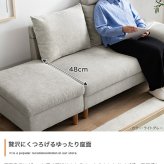 カウチソファ 2人掛け オットマン付き 2点セット 収納付き 幅127cm コンパクト ごろ寝 スツール 足置き 座面下収納 Sバネ ファブリック 北欧 おしゃれ リビング 一人暮らし ワンルーム ベージュ グレー ライトグレー オリーブブラウン 組立品 新生活