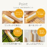 真空パック機 充電式コードレス Suseal スシール フードシーラー 真空シーラー 脱気シーラー 小型真空密封器 USB充電式 コードレス コンパクト 食品保存 食材保存 作り置き 小分け保存 冷凍保存 鮮度キープ キッチン用品 備蓄 備蓄米 持ち運び アウトドア 新生活 一人暮らし プレゼント ギフト