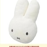 ベビーギフト ぬいぐるみ 抱き枕 ベビーブランケット ベビーケット ミッフィー 毛布 ベビーマルチケット 出産祝い 御祝 贈り物 御誕生日 ギフト クッション 掛物 ブランケットインクッション インテリア ソファー 抱き枕 ハーフブランケット ウオームケット ベビーカ おムツ替え ギフト 新生児