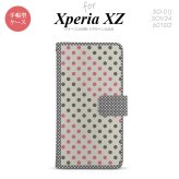【手帳型 スマホ カバー ケース】【SO01J】【エクスペリア XZ 】手帳型 ケース SO-01J スマホ カバー XPERIA XZ エクスペリア ドット・水玉 グレー×ピンク nk-004s-so01j-dr1649【メール便送料無料】