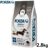 フォルツァ10 FORZA10 ドッグフード スペシャルケア ジョイント 2.8kg