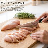 Tashinam サントク完全無欠包丁 タシナム 三徳包丁 日本製 VG10 V金10号 刃渡り16.5cm オールステンレス 万能包丁 高級包丁 軽量 152g 岐阜県関市 関の刃物 キッチンナイフ 肉 魚 野菜 職人仕上げ