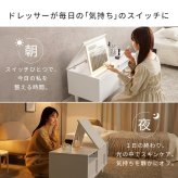収納家具 ラック ロードレッサー コスメテーブル ドレッサー コスメワゴン 2way チェスト 天板 LEDライト付き 女優ミラー ミラー サイドテーブル 引き出し付き 鏡台 コンパクト 化粧台 化粧道具収納 メイクボックス メイク台 一人暮らし