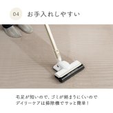 ラグ カーペット 無地 ボリューム フランネル タッチ感 ストライプ 滑り止め 約180×180cm 約2畳