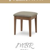 チェア 椅子 イス スツール 背もたれ付き ホワイト 可愛い オーク ウォールナット 鏡台用 イス単品 北欧 シンプル コンパクト おしゃれ 人気 背無し