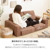 ソファ 座椅子 ロー コンパクト 2人掛け ー かわいい 二人掛け 一人暮らし 可愛い 韓国 こたつ用 北欧 おしゃれ フロア アイボリー/ブラウン/レッド iw-67