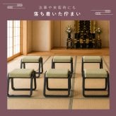 【メーカー直送】スタッキングスツール 木製 高さ36cm 和室 椅子 腰掛け 天然木 完成品 持ち手付き 軽量 コンパクト 一人掛け お座敷チェア 座敷椅子 畳用椅子 腰掛 和風スツール 来客用 法事 法要 お盆 仏事 料亭 旅館 寺院 和モダン  1脚 2脚セット 4脚セット BC-110