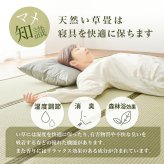 ベッド 寝具 組立簡単 畳シングル +畳マット 天然い草 四つ折り畳 パイン材 フレーム 畳マットレス 爽やかな 湿気 すのこ 通気性抜群 コンセント2口付き 便利な宮棚 大容量収納スペース 衣装ケース 収納 癒し系