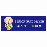 カーサイン 高齢者マーク SENIOR SAFE DRIVER シープー ステッカー シール 長方形 20x6.7cm 肉球 日本製 車